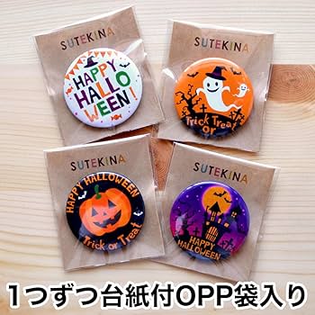 Amazon | ハロウィン 缶バッジ HALLOWEEN ハロウィーン コスプレ