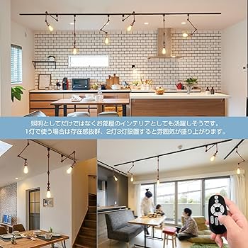 ライティングレール2本850×450×1000 Amazon.co.jp : ANWIO ダクトレールライト 2個セット E26口金