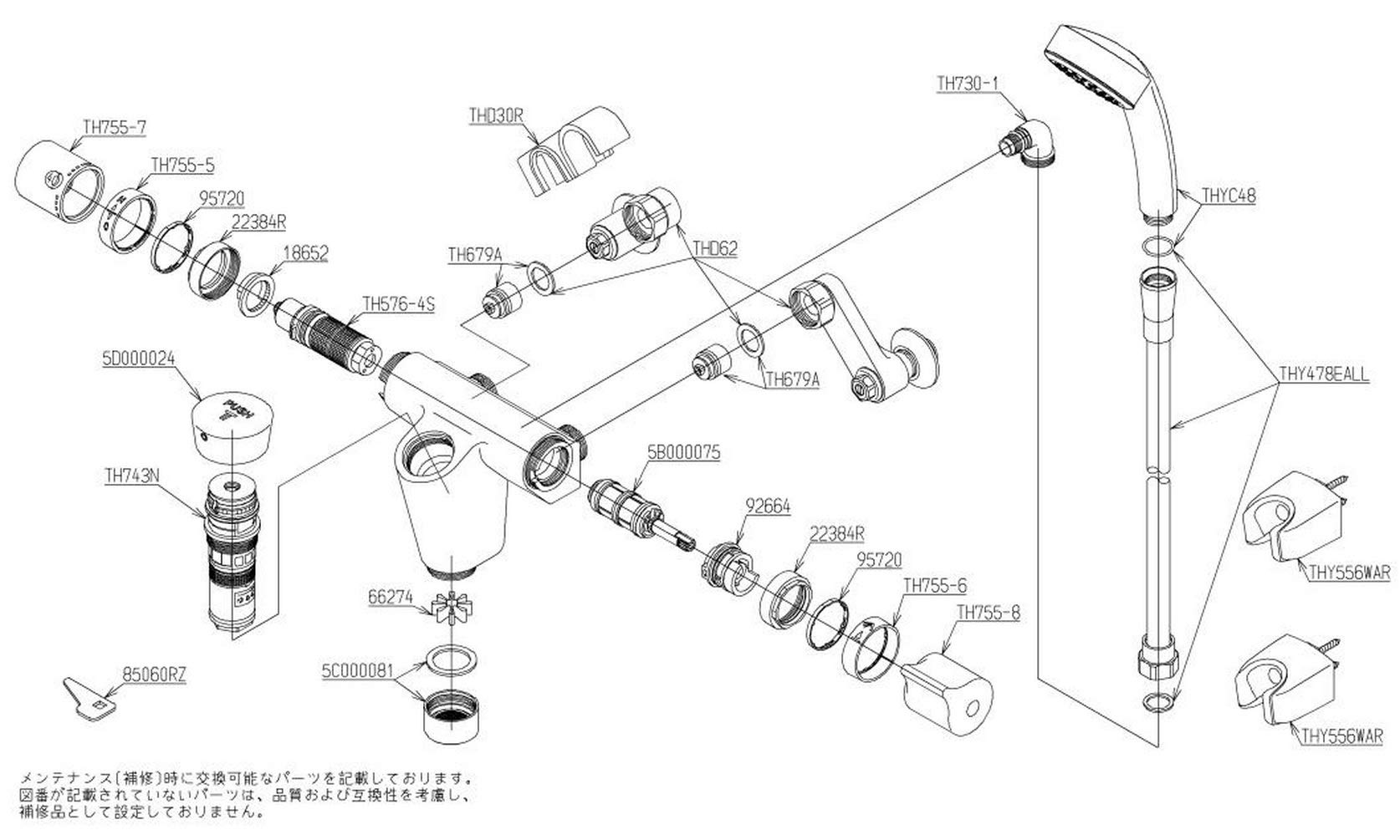 TOTO TMF94E3R 自閉式壁付サーモスタット混合水栓 TOTO TMF94E3R 自閉式壁付サーモスタット混合水栓