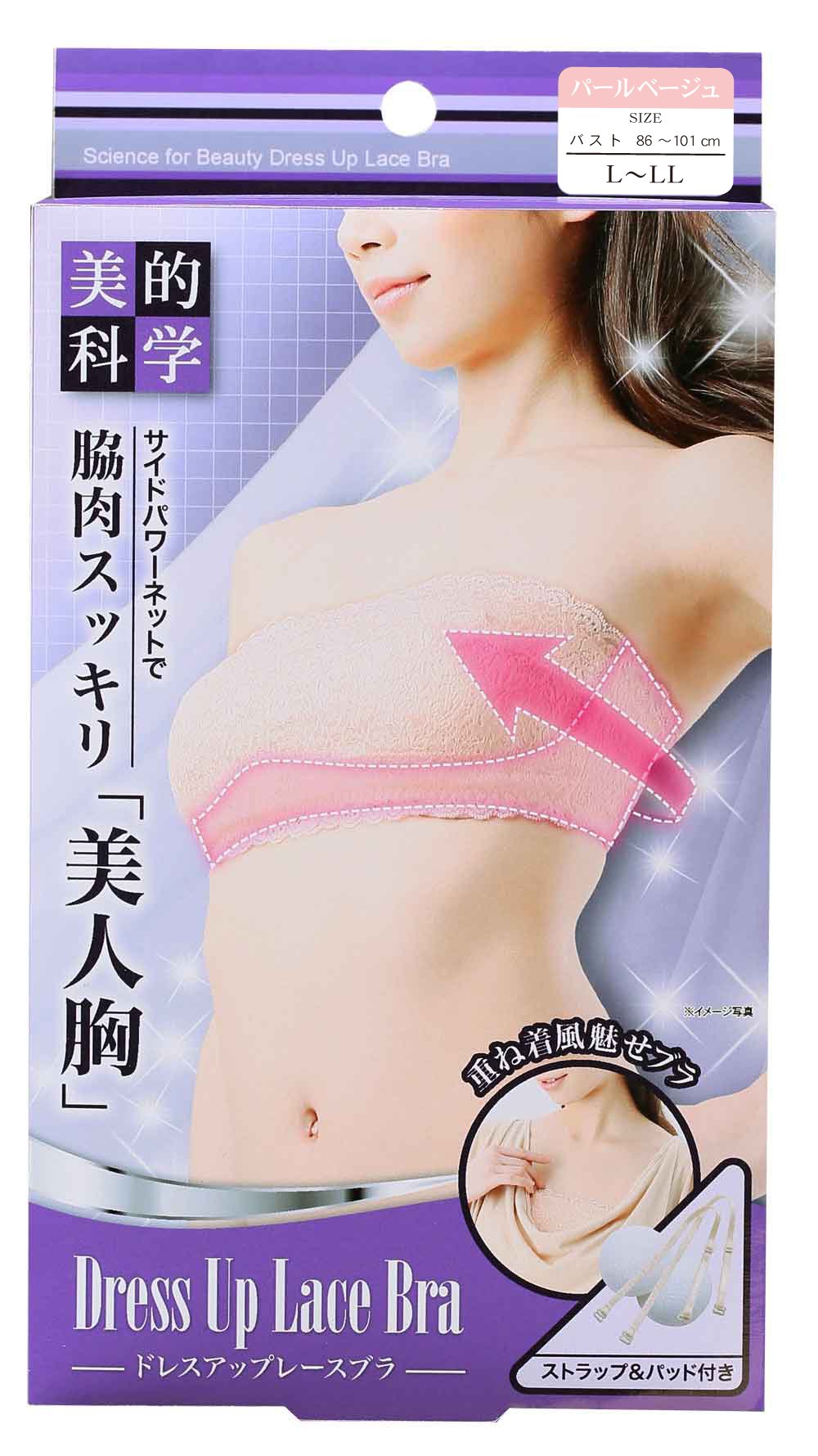 Amazon | ドレスアップレースブラ BE L-LLサイズ | サンファミリー  