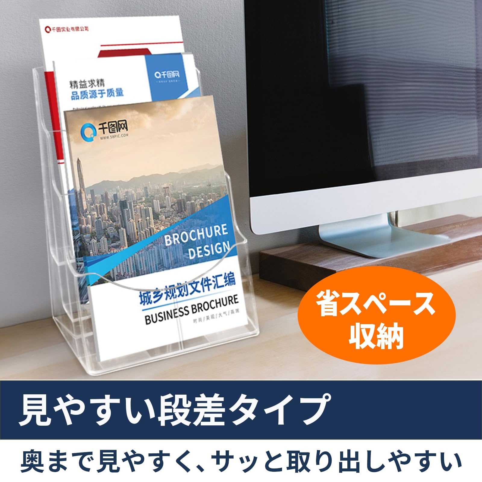 Amazon.co.jp: PREMIUMM カタログスタンド A4対応 4段 軽量高耐久 透明