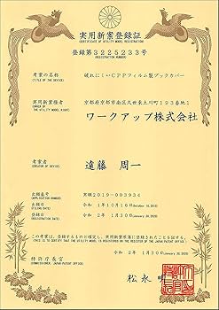 Amazon | 透明ブックカバー文庫用 破れにくいCPP厚口