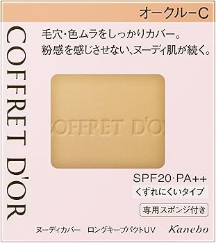 Amazon | コフレドール ファンデーション ヌーディカバーロングキープ
