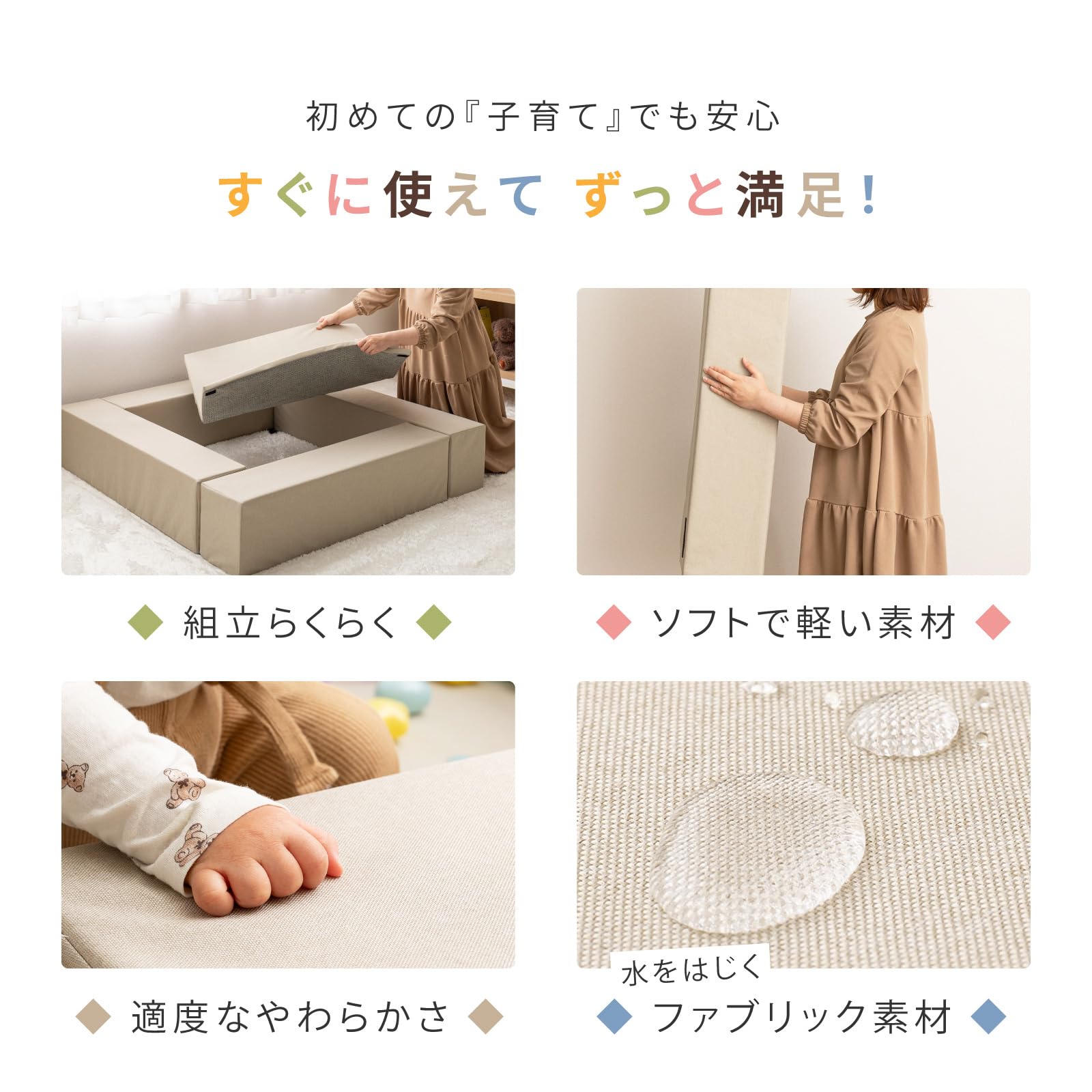 Amazon.co.jp: 萩原 キッズコーナー 5個セット（ブロック4個＋マット1