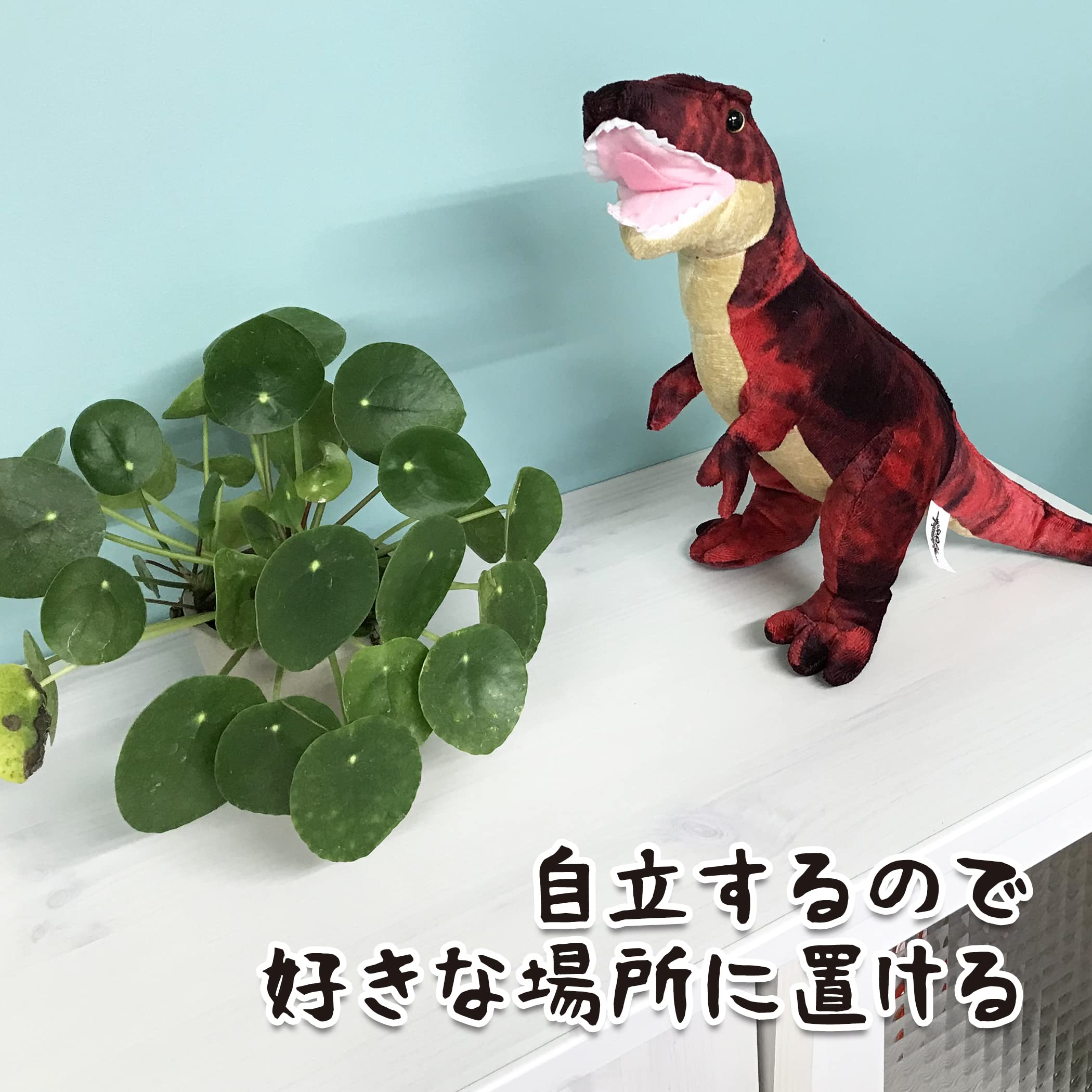Amazon.co.jp: 恐竜 置物 抱き枕 クッション マスコット リアル