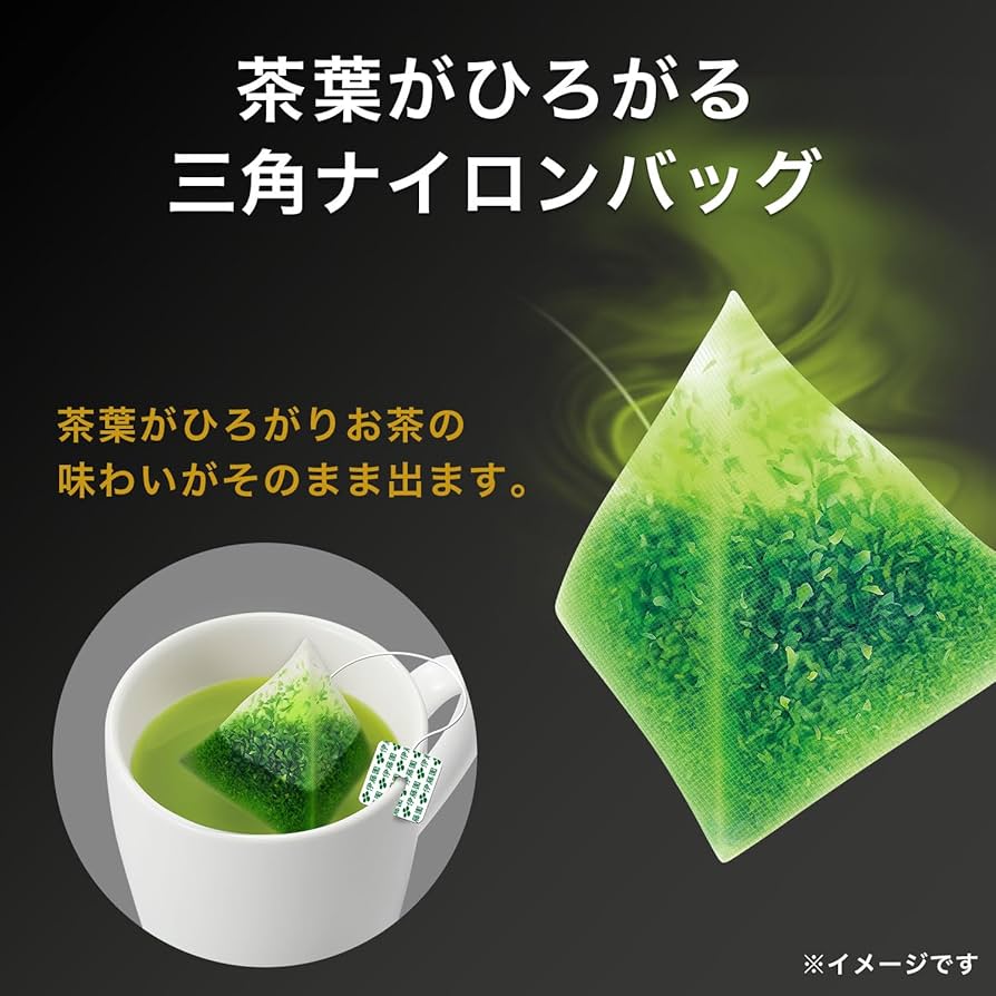 Japan Green 抹茶 2袋セット　2026. 04. 10 Japan Green 抹茶 2袋セット