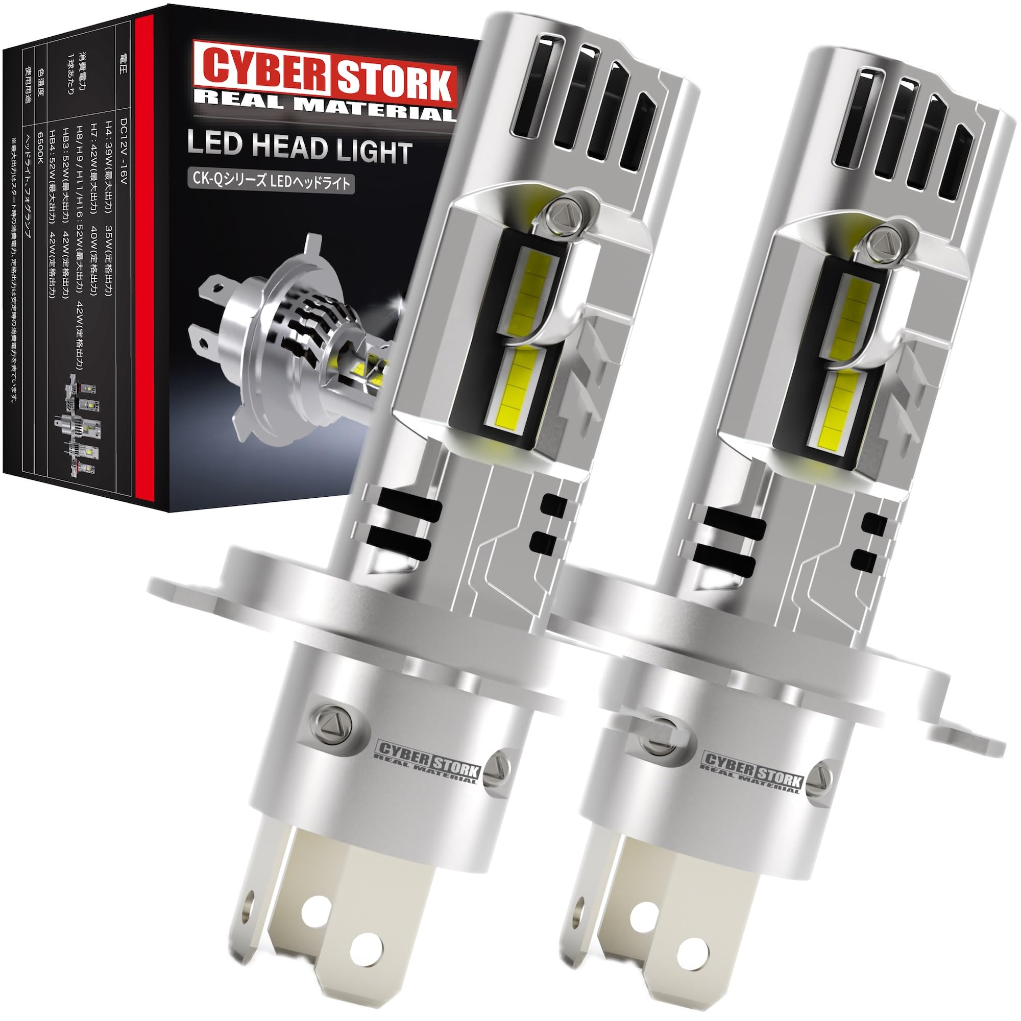 Amazon | CYBERSTORK サイバーストーク 日本メーカー H4/H19 LEDヘッド