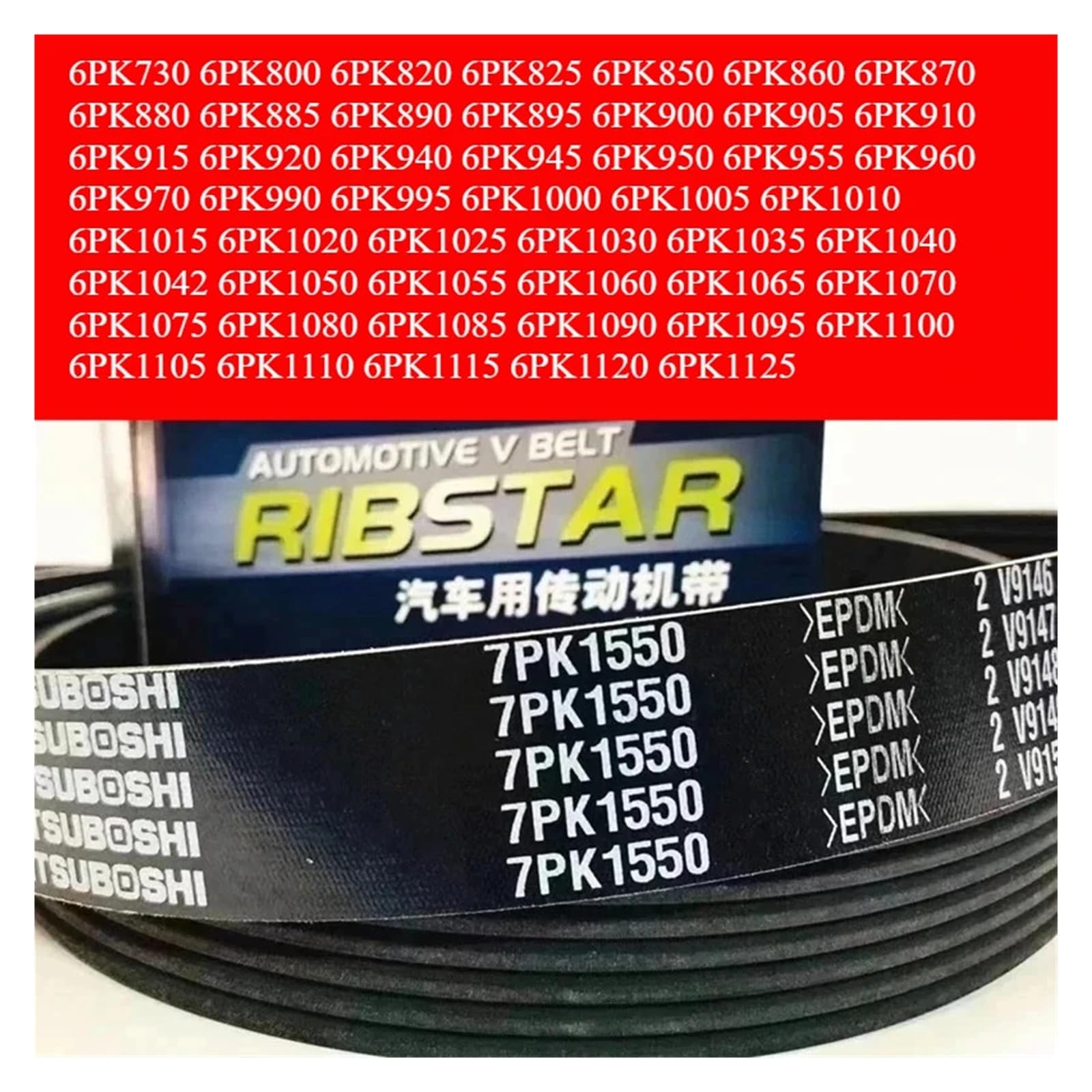 1 szt. Japonia samochód PK pas elektroniczna piła samochodowa V 6PK730 6PK800~6PK1125(6PK1075)