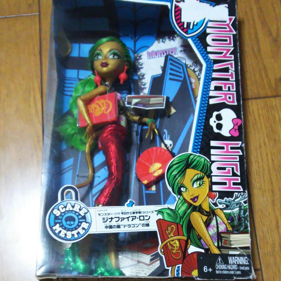 レア】モンスターハイ ジナファイア・ロン 今日から新学期!シリーズ