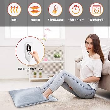 Amazon.co.jp: Ninonly フットウォーマー 電気足温器 両面発熱