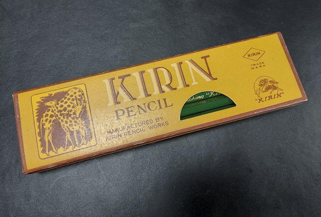 Amazon | レトロ鉛筆 昭和レトロ 製図用鉛筆 キリン鉛筆 B 鉛筆 1