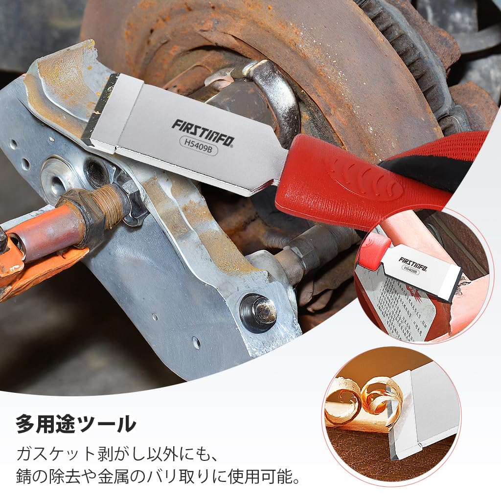 Amazon | 良匠 FIRSTINFO TOOLS タングステン超硬スクレーパー