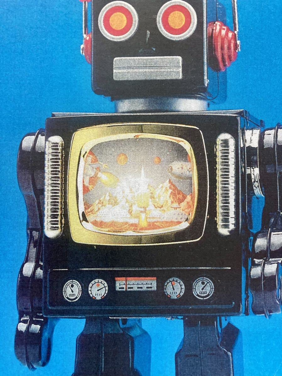 Amazon | テレビロボット | 電動ロボット | おもちゃ