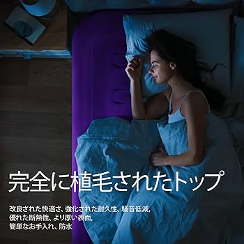 エアーベッド シングルサイズ 電動ポンプ内蔵 キャンプ マット 耐久性 高耐久 Amazon.co.jp: CHILLSUN エアーベッド シングルサイズ 電動