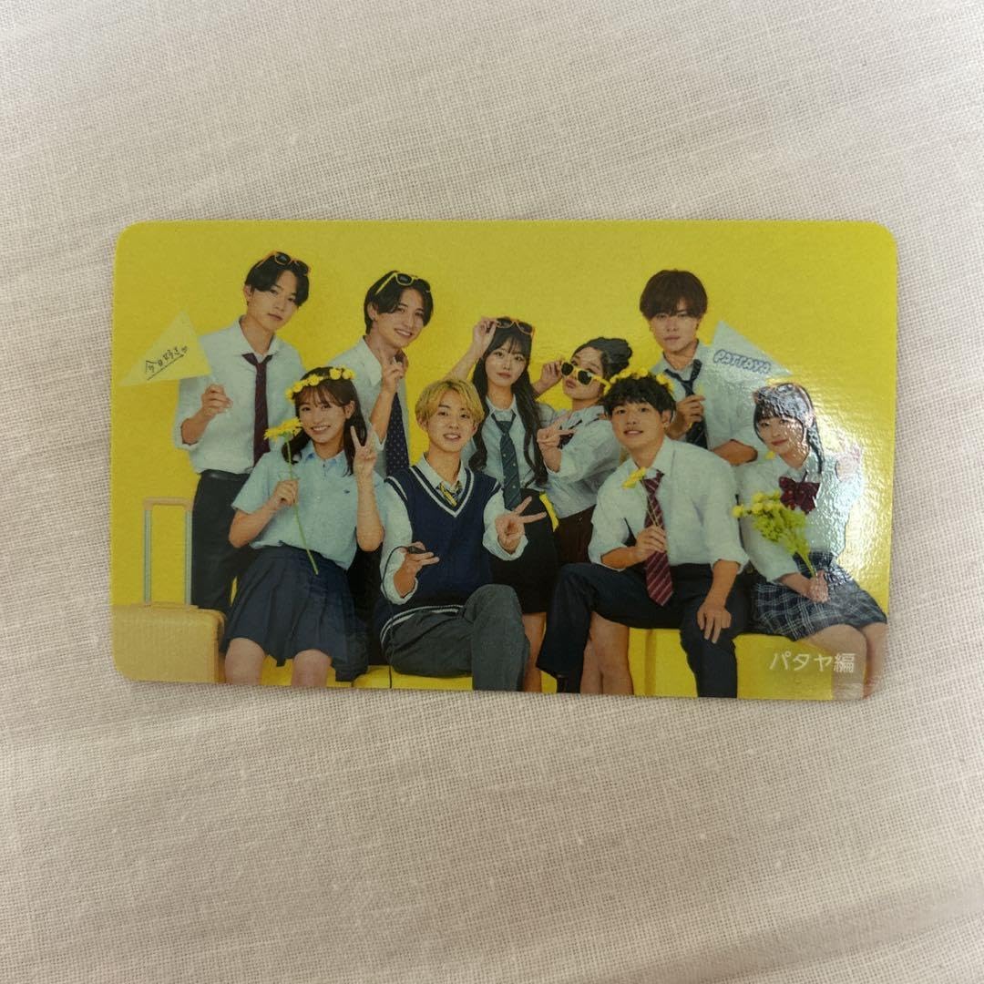 Amazon.co.jp: 今日好き 青春祭 トレカ 特典 パタヤ編 : おもちゃ