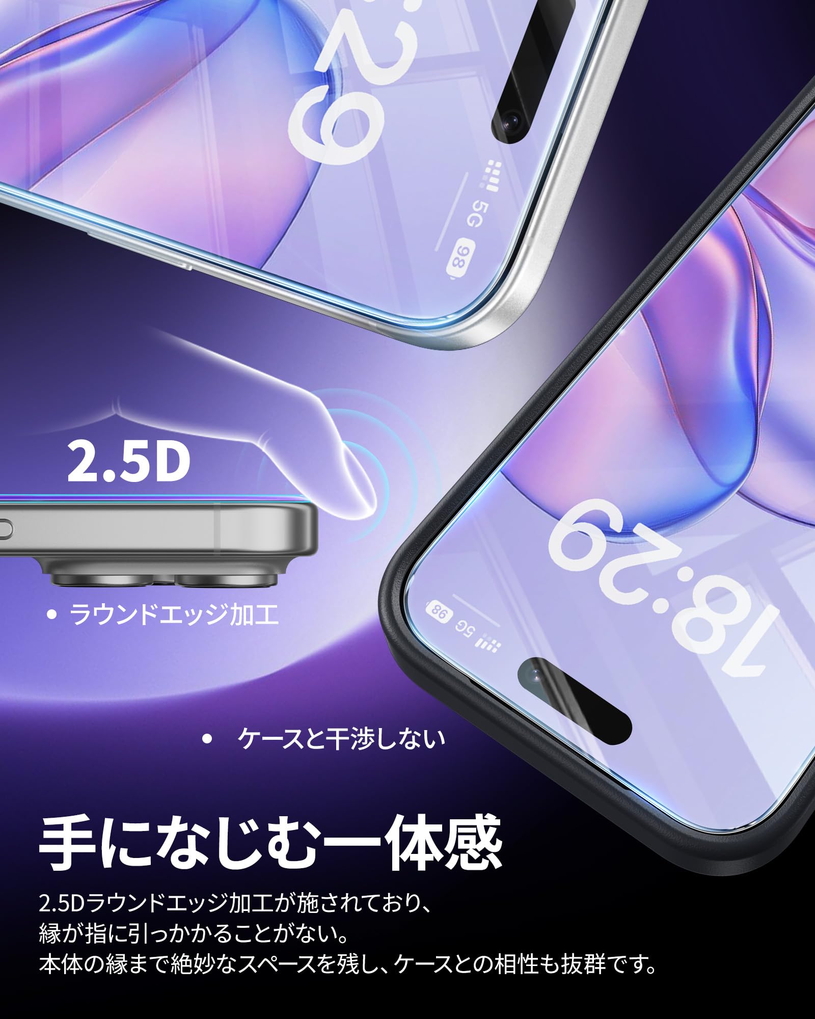 Amazon | NIMASO ガラスフィルム iPhone 12 Pro Max/iPhone 13 Pro Max