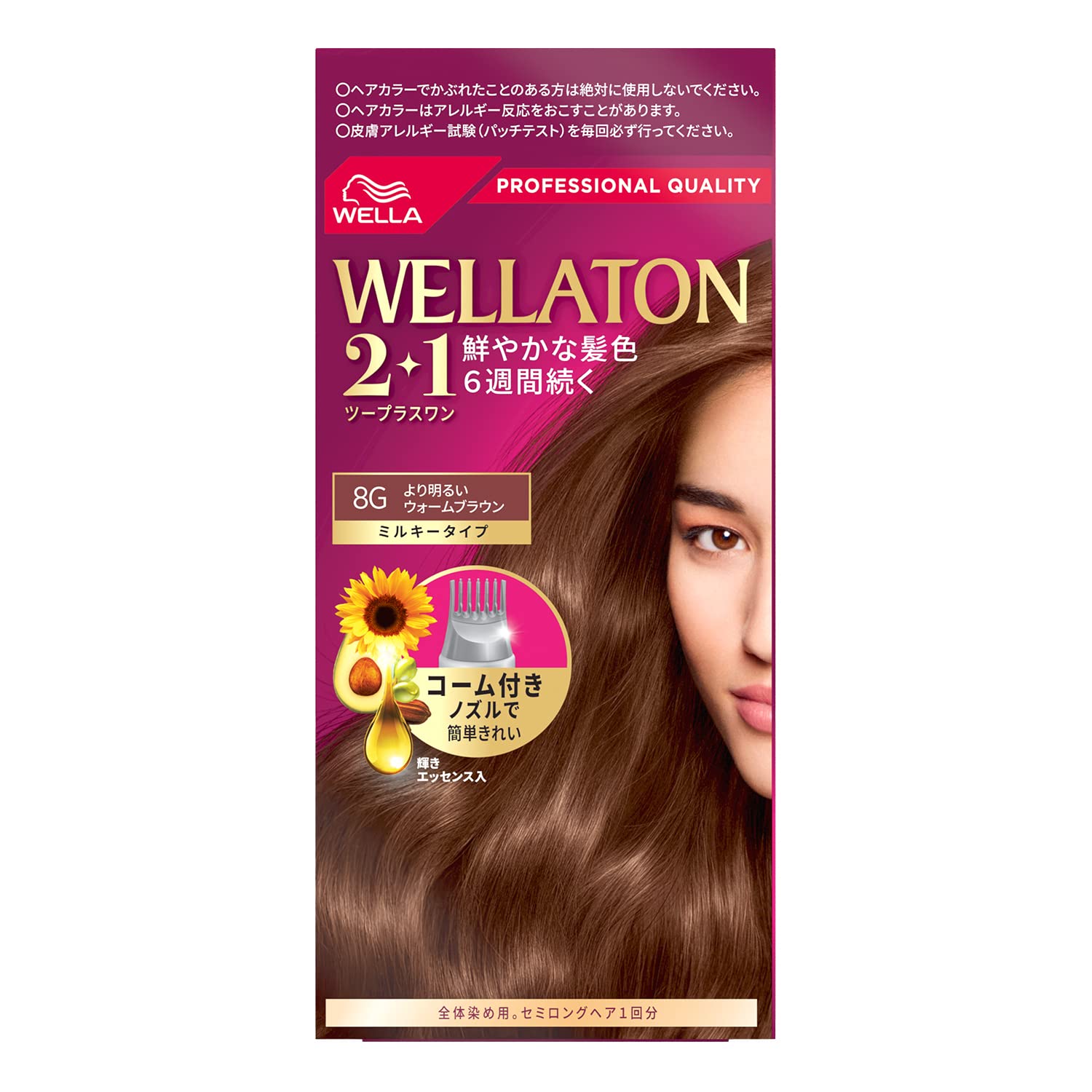 Amazon.co.jp: Wella Wellaton 2+1 Milky Type Gray Hair Dye 8G