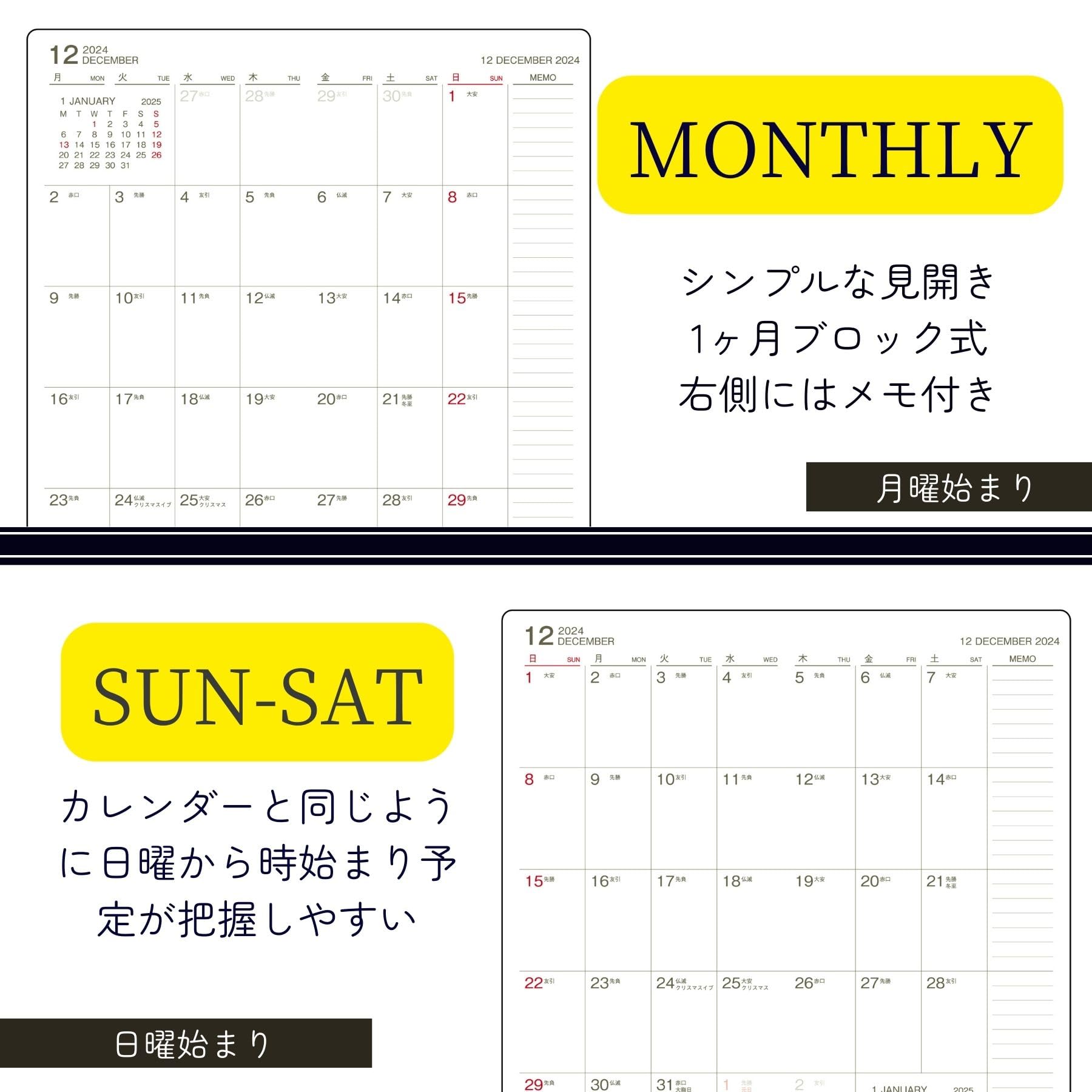 Amazon.co.jp: レイメイ藤井 手帳 システム手帳 リフィル 2024年