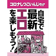 Amazon Com 鉄人社編集部 Books Biography Blog Audiobooks Kindle