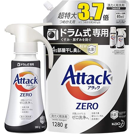 Amazon Amazon Co Jp 限定 まとめ買い アタック Zero ゼロ 洗濯洗剤 ドラム式専用 ワンハンドプッシュ 本体380g 詰め替え用1280g 抗菌 プラス 24時間部屋干し臭を防ぐ アタック 液体洗剤 Amazon Amazon Co Jp 限定 まとめ買い アタック Zero ゼロ 洗濯洗剤 ドラム式専用 ワンハンドプッシュ 本体380g 詰め替え用1280g 抗菌 プラス 24時間部屋干し臭を防ぐ アタック 液体洗剤