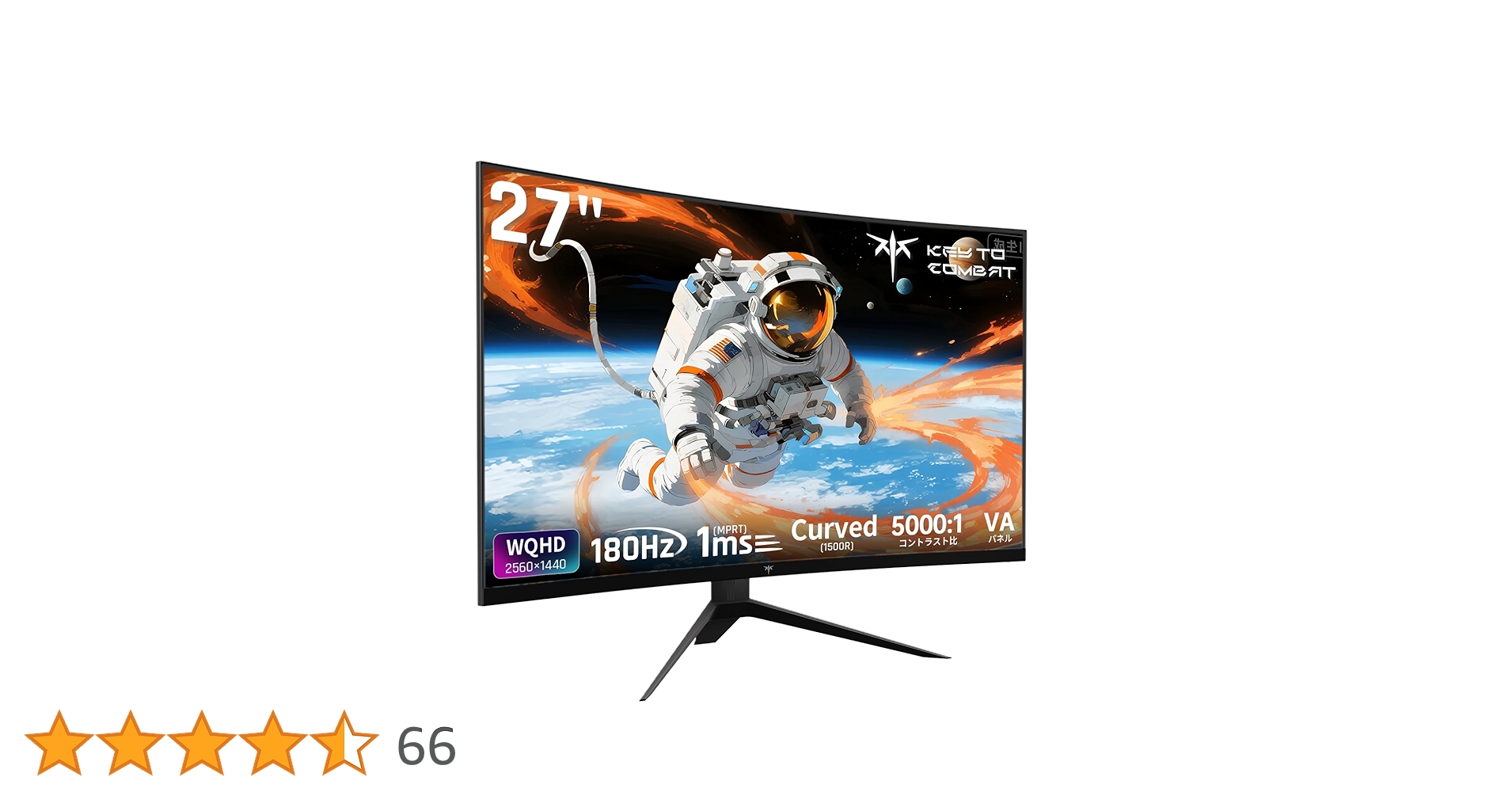 ディスプレイ・モニター本体 KEY TO COMBAT 27 Gaming Monitor 180Hz 41csSxU0-4L.jpg