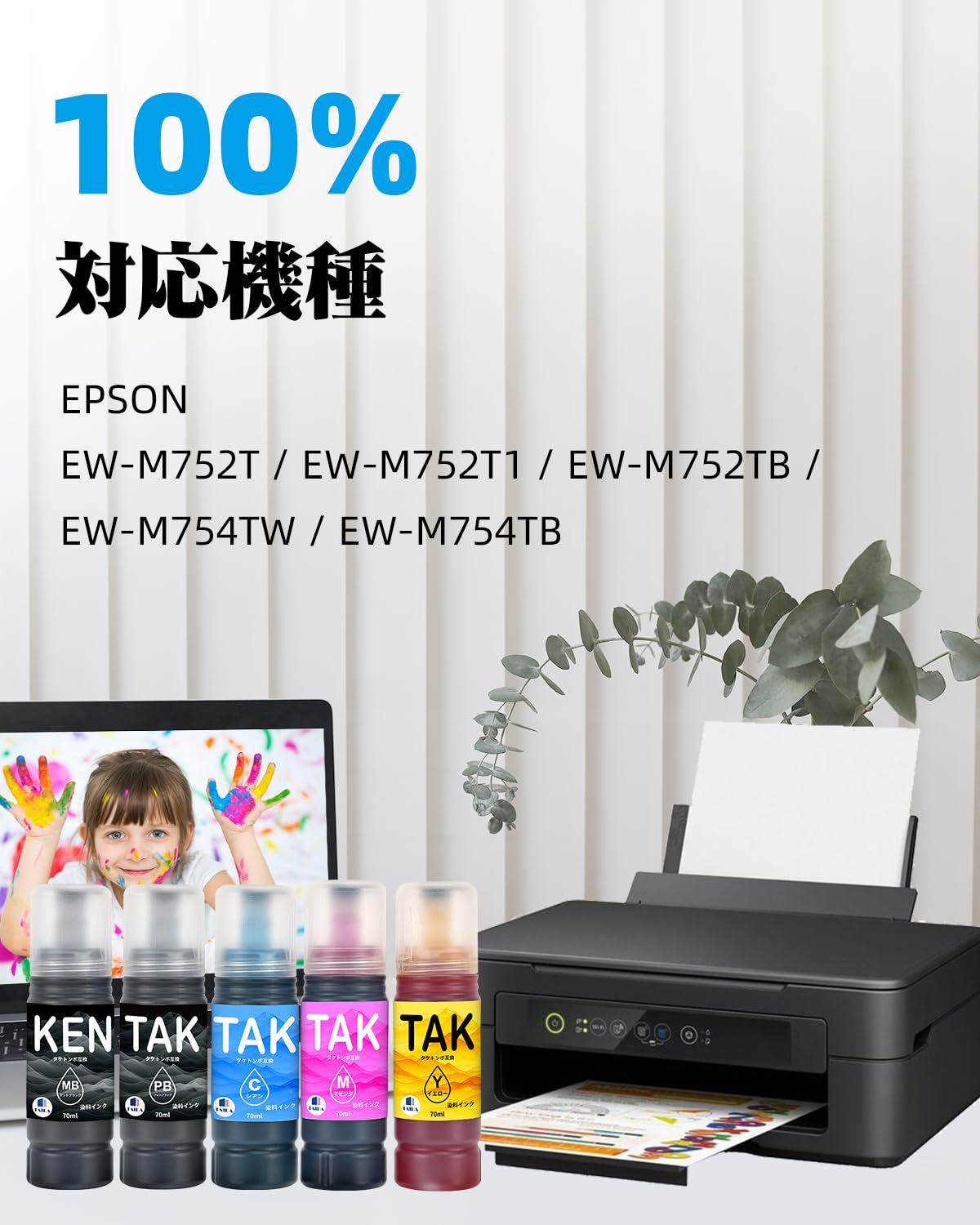 Amazon.co.jp: エプソン用 ケンダマ対応 KETA-5CL 互換インク 5色 