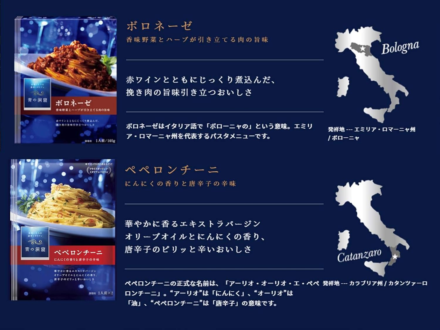 宅配便配送 日清製粉 青の洞窟 ペンネ 80g 12個 目安在庫 Qdtek Vn 宅配便配送 日清製粉 青の洞窟 ペンネ 80g 12個 目安在庫 Qdtek Vn