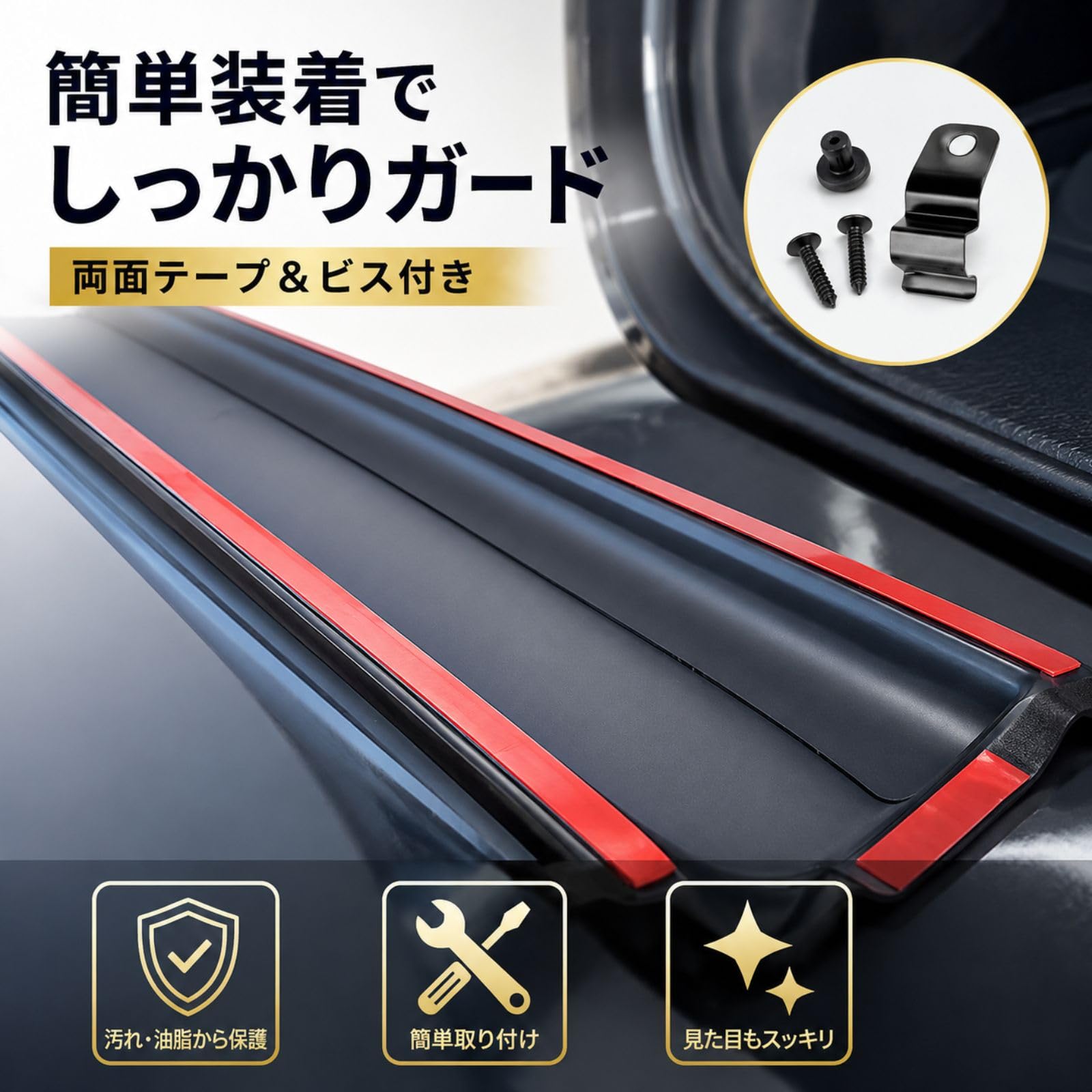Amazon | BMJAPAN ライズ ロッキー A200 A210 2019年11月 ドアバイザー