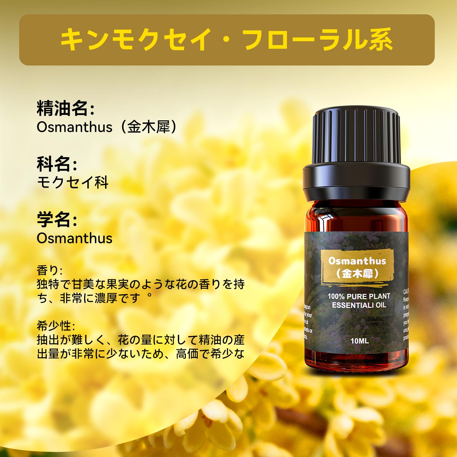 Amazon.co.jp: アロマオイル 精油 エッセシャンオイル 純天然抽出