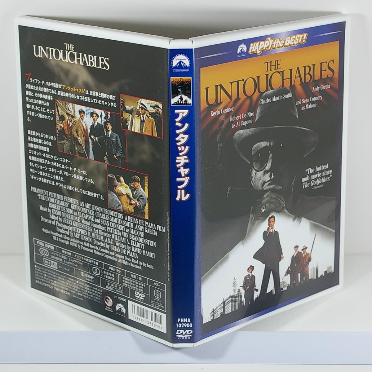 Amazon.co.jp: アンタッチャブル（原題：The Untouchables