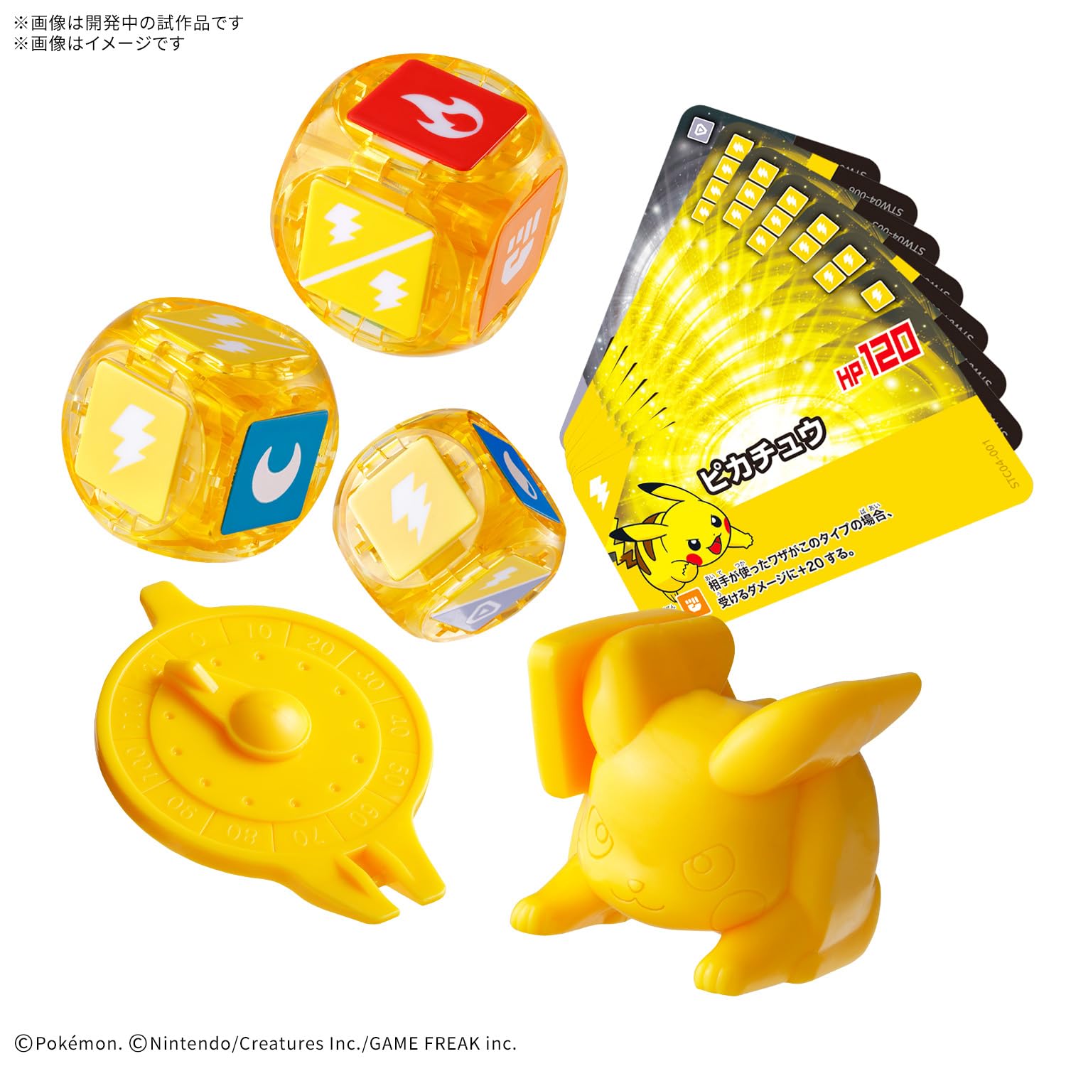 Amazon.co.jp: BANDAI SPIRITS(バンダイ スピリッツ) プラコロ