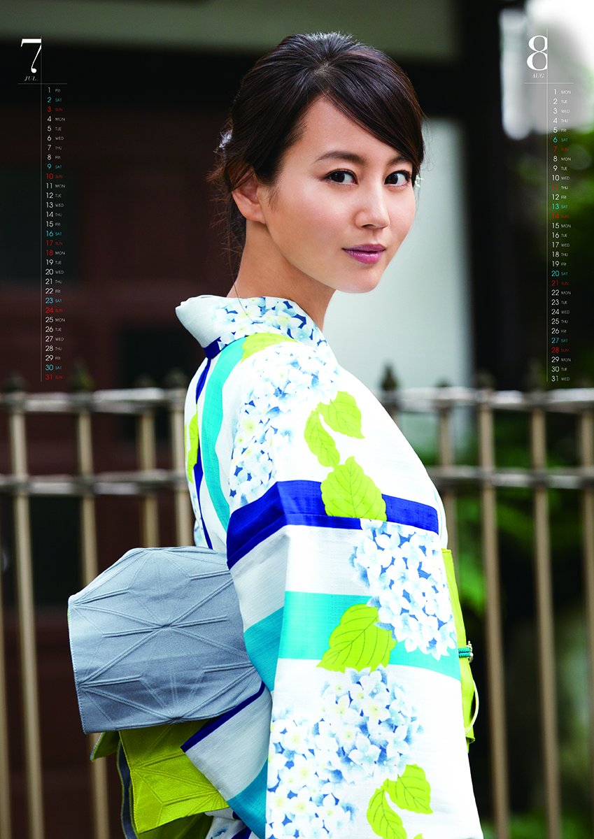 激レア 新品未開封 堀北真希 カレンダー 2014 堀北真希 / 2014年カレンダー : 堀北真希 | HMV&BOOKS online