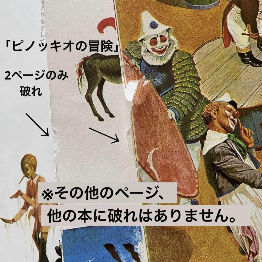 Amazon.co.jp: 少年少女 世界文学全集 小学館 : 文房具・オフィス用品