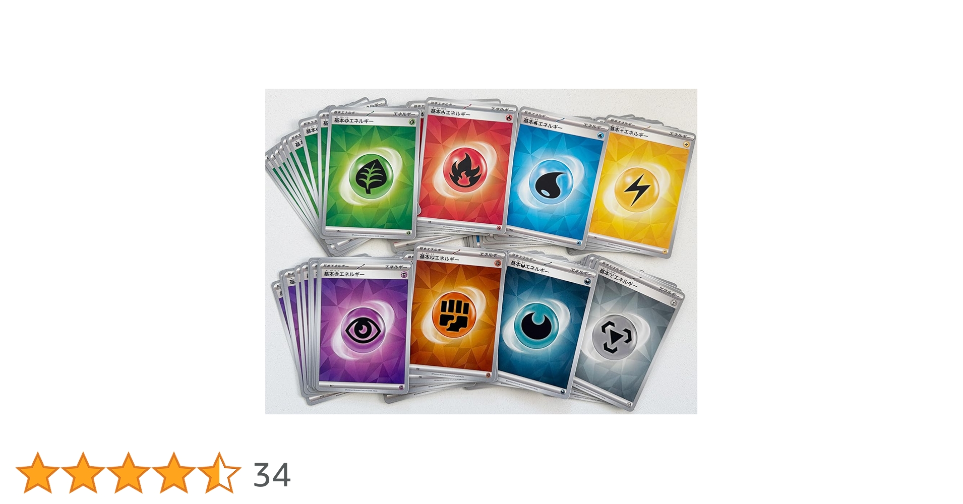 Amazon.co.jp: ポケモンカードゲーム 基本エネルギーカード80枚（8種