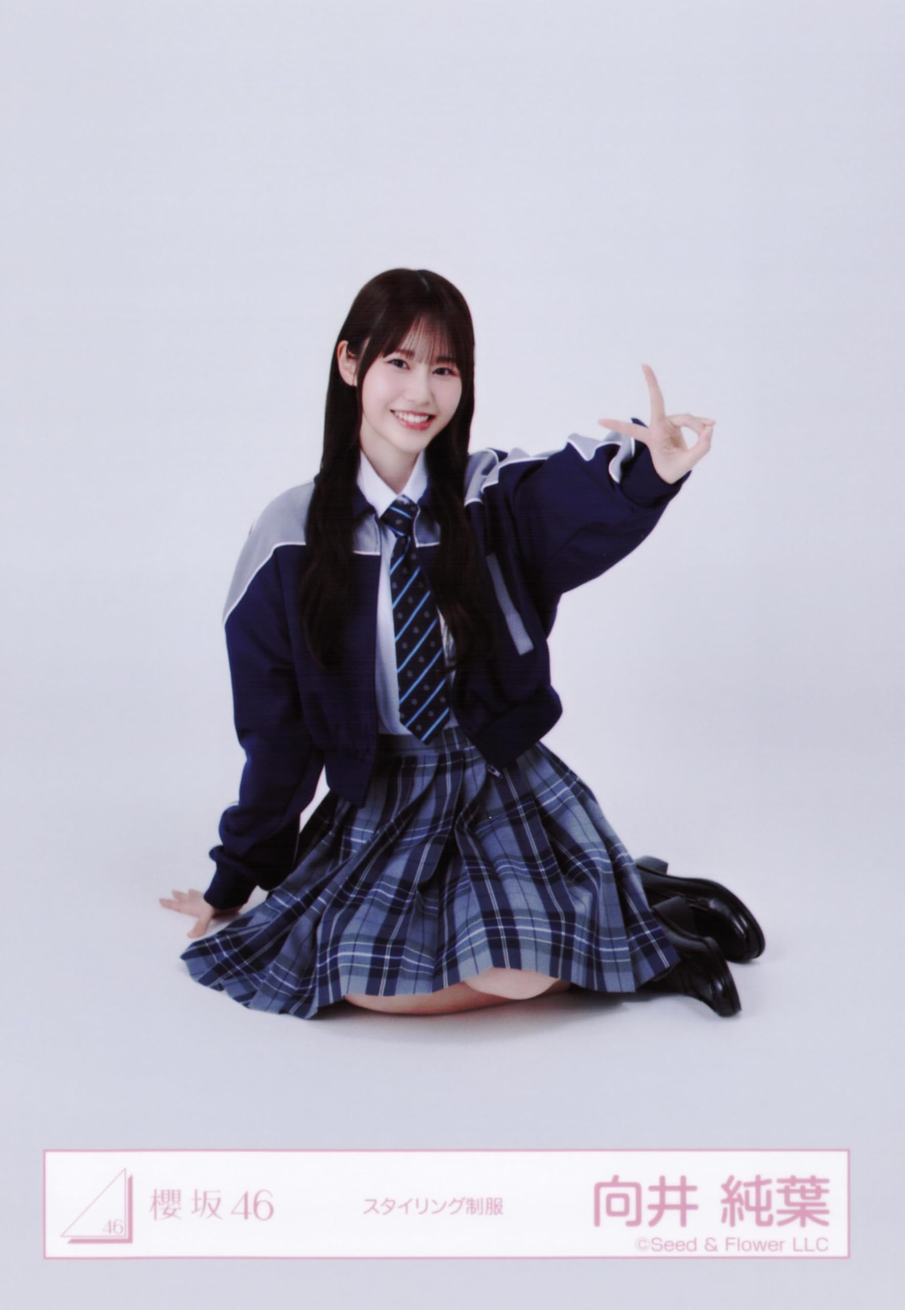 Amazon.co.jp: 櫻坂46 生写真 スタイリング制服 4種コンプ 向井純葉