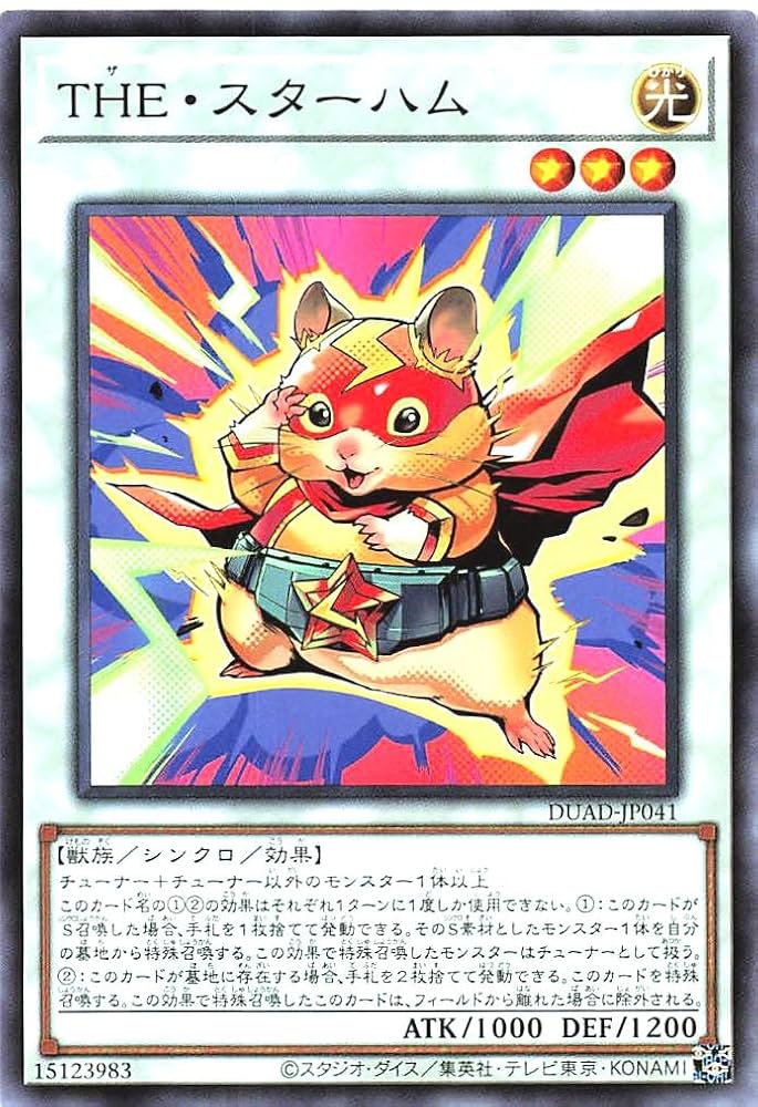 ウサギ様　リクエスト品　デュエルモンスターズ デュエリストアドバンスセット ウサギ様 リクエスト品 デュエルモンスターズ デュエリスト