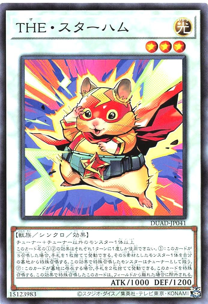 ウサギ様　リクエスト品　デュエルモンスターズ デュエリストアドバンスセット 遊戯王オフィシャルカードゲーム デュエルモンスターズ (+1