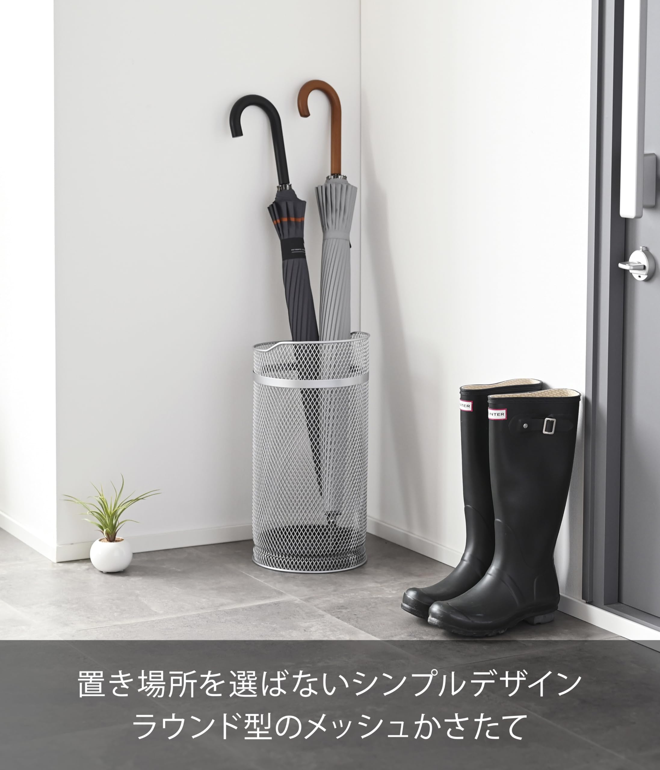 Amazon.co.jp: 山崎実業(Yamazaki) かさたて ラウンドメッシュ SV 約