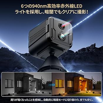 Amazon.co.jp: 【最新の2K 多機能小型カメラ】 防犯カメラ 監視