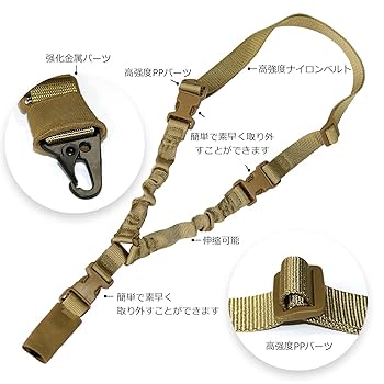 Scoking サバゲー スリング ワンポイントバンジースリング Amazon | Scoking サバゲー スリング ワンポイントバンジー