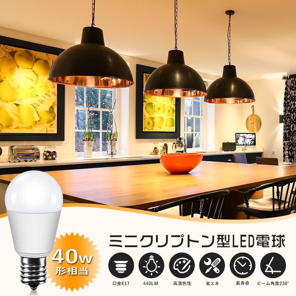 Amazon | 共同照明 LED電球 E17 40W形 クリプトン球 ledミニランプ形