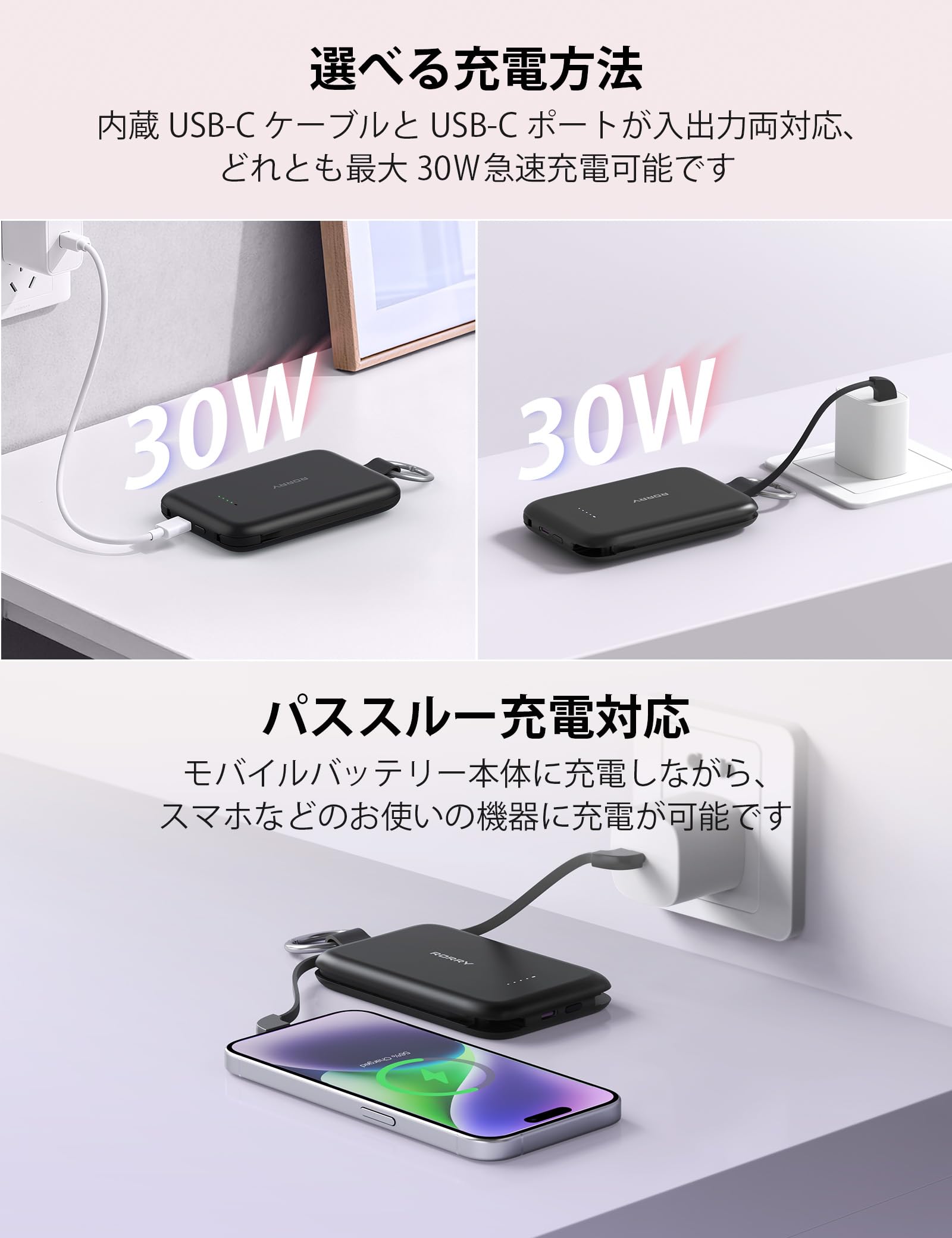 Amazon | RORRY モバイルバッテリー CharmGo【創新プロ版】 (10000mAh