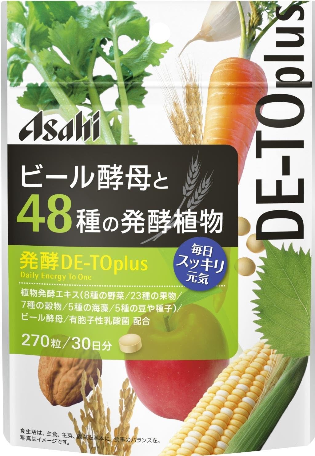 Amazon ビール酵母と48種類の発酵植物 270粒 ビール酵母 ビール酵母