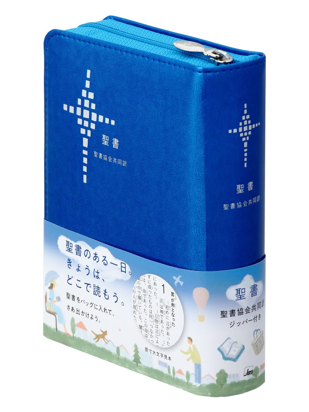 shobtaki　　聖本セット 71sqdNcHFGL.jpg