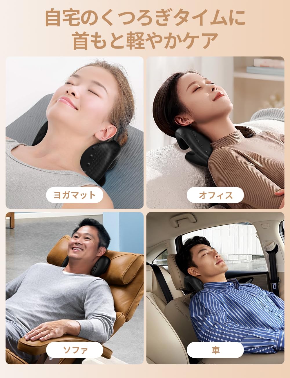 Amazon｜ストレートネック 枕 首枕 【3in1!ストレッチ＋指圧＋