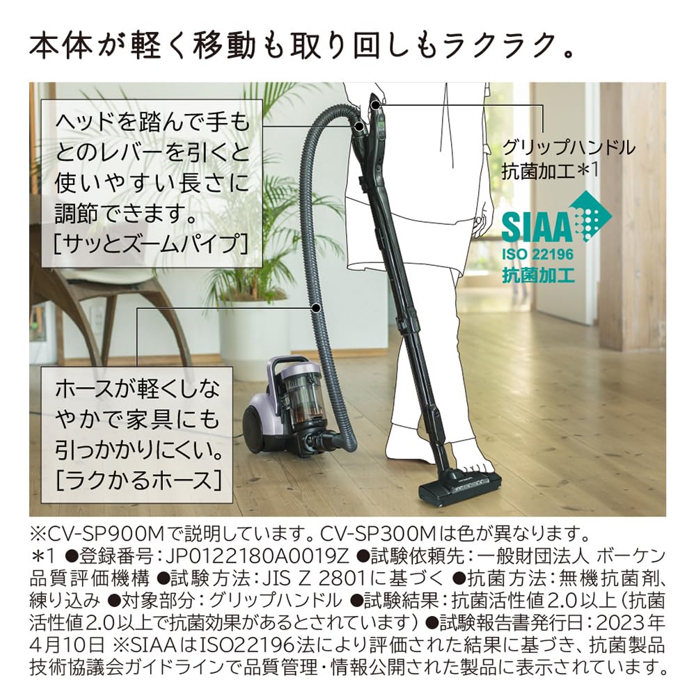 Amazon.co.jp: サイクロン式クリーナー パワかるサイクロン ライト 