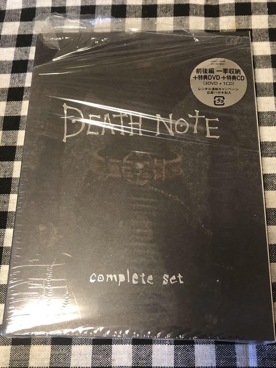 Amazon.co.jp: DEATH NOTE デスノートコンプリートセット 特典