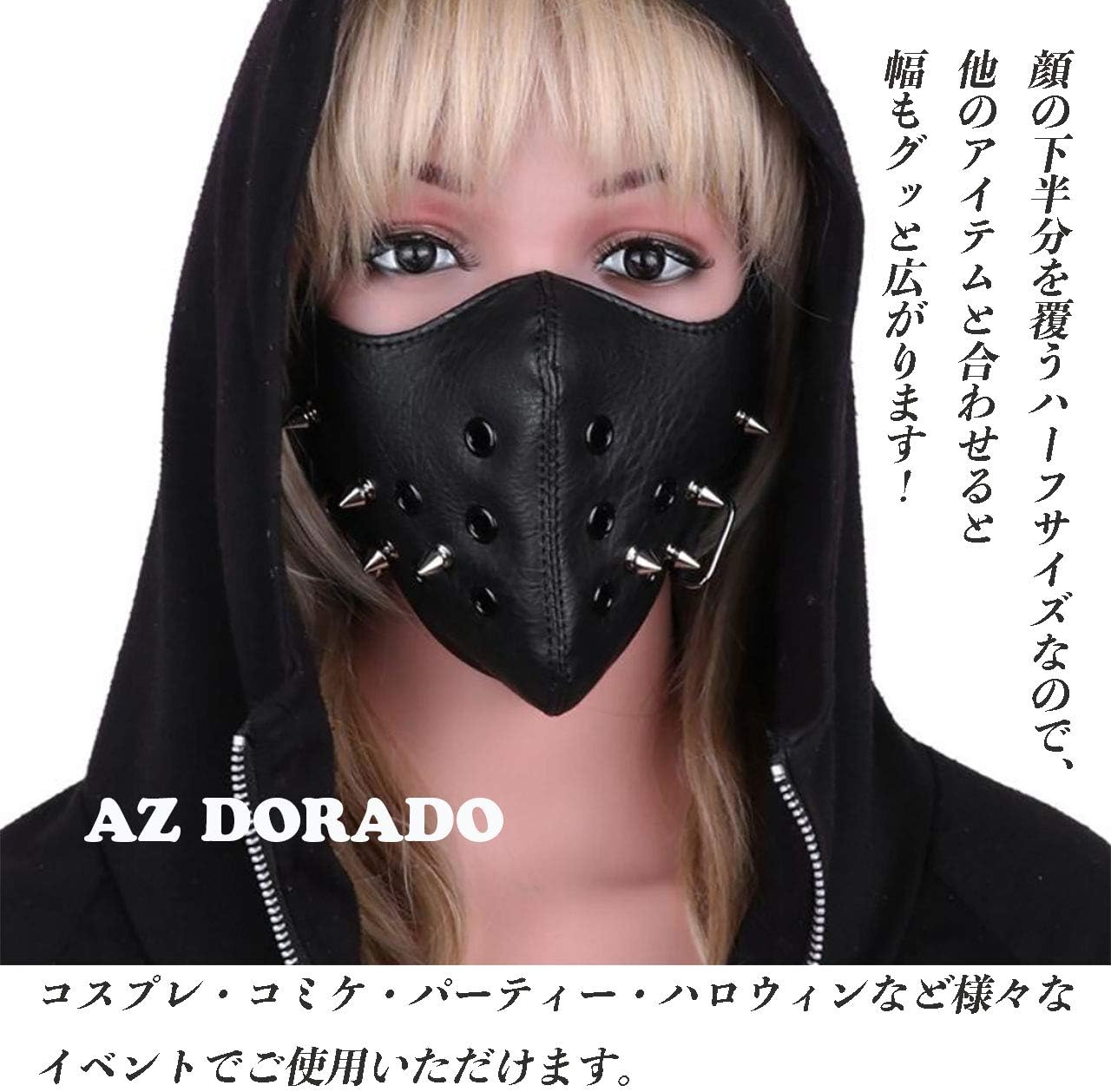 Amazon Az Dorado Pu レザー フェイス マスク ハーフ サイズ スタッズ コスプレ メタナイト V 系 アクセ ブラック コスプレ 仮装 通販