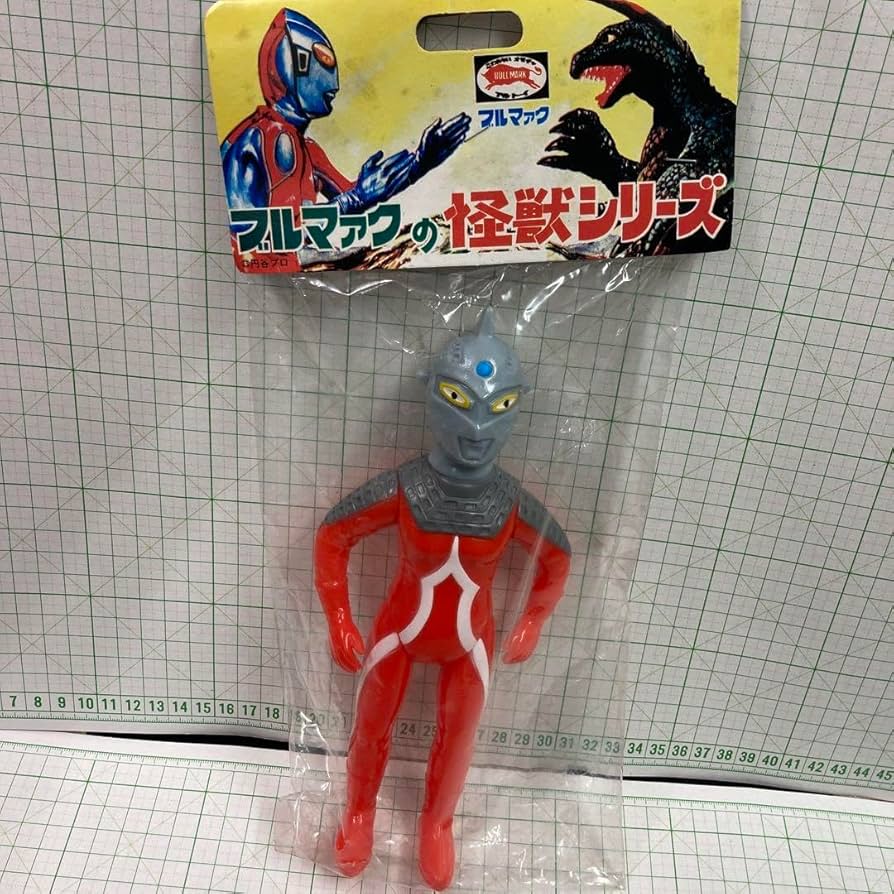 ☆一期 1999 ブルマァク復刻 ジャミラ スタンダードサイズ B