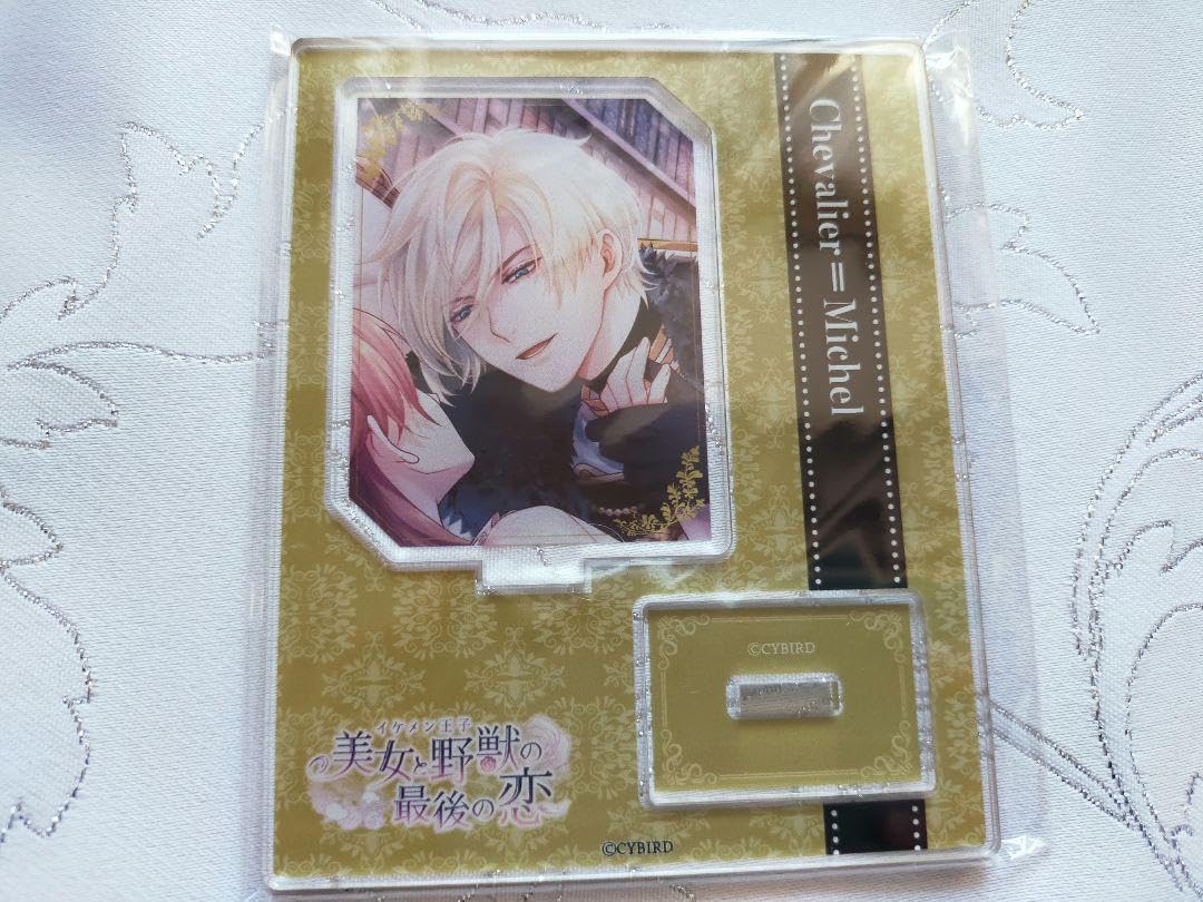 Amazon.co.jp: イケメン王子 シュヴァリエ スチル1 : Toys & Games